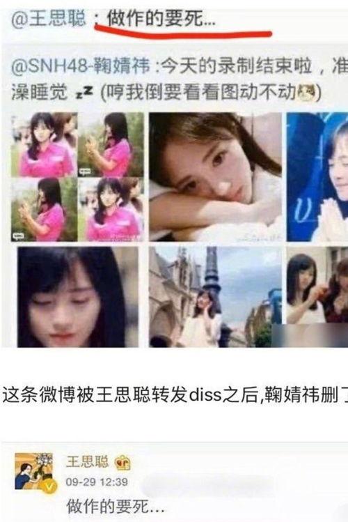 娱乐吃瓜酱尺寸图,尺寸图背后的秘密解析  第2张