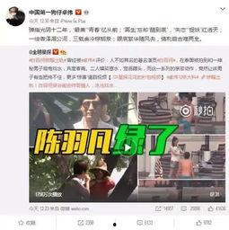 俊熙四叔爆料视频,揭秘娱乐圈不为人知的秘密  第3张