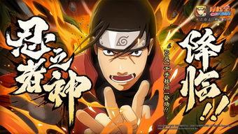 火影官服爆料解析视频大全,揭秘视频大全中的精彩瞬间与深度解读  第1张