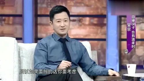 吴京老婆爆料视频,夫妻甜蜜瞬间，独家爆料幕后故事  第2张