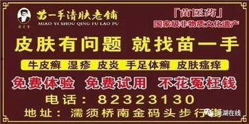 巢湖新闻爆料网站大全,一网打尽本地资讯平台  第1张