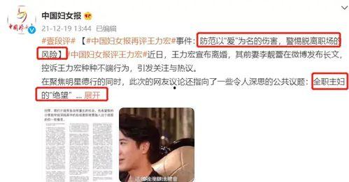 韩国爆料社博主视频,视频内容深度解析