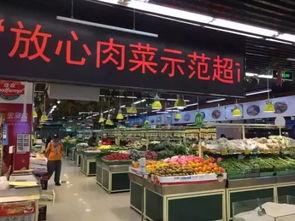 西安人乐超市最新爆料,最新商品信息大揭秘! 第2张 西安人乐超市最新爆料,最新商品信息大揭秘! 第2张