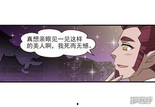 吃瓜千金漫画免费观看,免费畅享欢乐时光  第3张