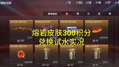 燃尽之巅最新爆料图片,揭秘最新爆料图片背后的神秘力量 第1张 燃尽之巅最新爆料图片,揭秘最新爆料图片背后的神秘力量 第1张