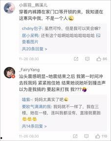 今日爆料秘闻最新视频播放  第3张